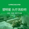 梅姐在新疆
