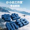 小白工作室