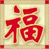 ༺ཌༀཉི六༒爺༃ༀད༻