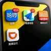 Hello网约车技术支持