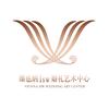 简阳维也纳国际酒店（福茂酒店）