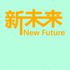 新未来高考补习学校