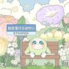 晗兮雅