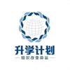 赵老师讲升学
