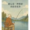 只开顺风车
