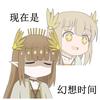 不作S