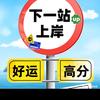 甘肃招考（智达升本）