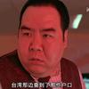 董先生