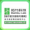 拓竹湖北省授权经销商-武汉易成三维