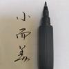 双下巴的老陈