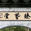 南念先生