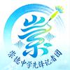 FM−崇德之声