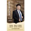 南京江北新区“申言晨语”播音主持口才训练