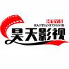 昊天影视