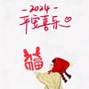 乖乖仙