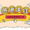 老莫快乐吃喝
