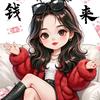 喜上眉梢