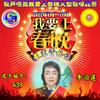 李治莲
