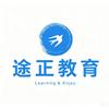 途正英语Seven