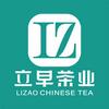 立早茶业茶叶专卖店