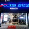 宁波高新区XDS自行车店