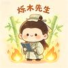 啊啊啊帅の生活馆🎬