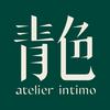 青色atelier intimo官方旗舰店
