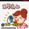 💘司司🔥（苏北一家亲）切片号