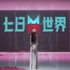 七日世界start