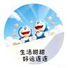 福蓝宝