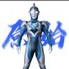 橙子解说（泽塔奥特曼）