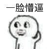 BYGLY