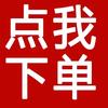 甄选好物工厂