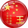 兮枭