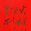 热搜历史纪