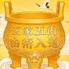 灵虚丹坊