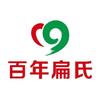 百年扁氏咏锦梅身体护理专卖店