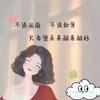 暴躁🐷小杨