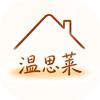温思莱取暖保暖帐篷