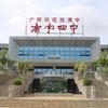南宁市第四中学