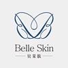 贝莱肤化妆品