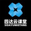 四达云课堂