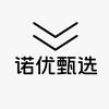 诺优甄选个人护理