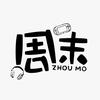 周末数码