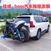 佳成·boss汽车拖挂改装店