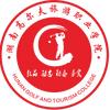 湖南高尔夫旅游职业学院