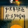 豪琪牛肉