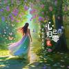 ༄满是心酸🥀皆是🌿遗憾࿐