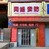 眉县监控安装弱电施工