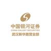 中国银河证券武汉新华路财富号